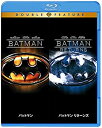 楽天GoodLifeStore【中古】バットマン/バットマン リターンズ Blu-ray （初回限定生産/お得な2作品パック）
