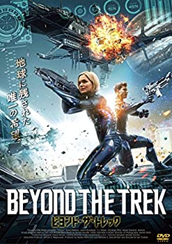 【中古】（非常に良い）ビヨンド・ザ・トレック [DVD]