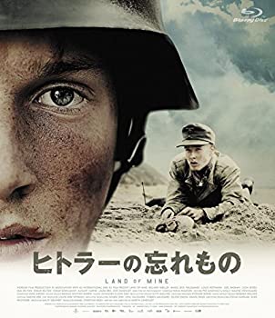 【中古】ヒトラーの忘れもの [Blu-ray]