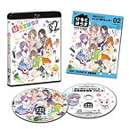 【中古】ひもてはうす Vol.2 (初回生産限定) [Blu-ray]