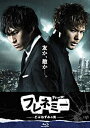 【中古】(非常に良い)フレネミー -どぶねずみの街-Blu-ray BOX 通常版