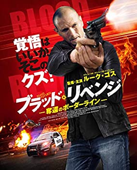 šۥ֥åɡ٥ åԤΥܡ饤 [DVD]