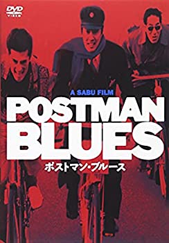 【中古】(未使用品)ポストマン・ブルース [DVD]