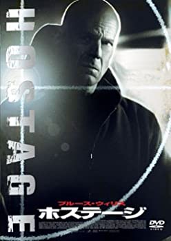 【中古】ホステージ [DVD]