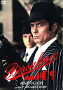 【中古】(未使用品)ボルサリーノ 2 ニューマスター版 [DVD]