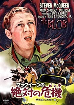 【中古】マックイーンの絶対の危機 デジタル・リマスター版 [DVD]