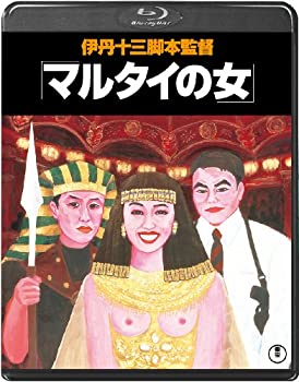 【中古】マルタイの女＜Blu-ray＞