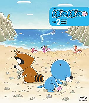 【中古】ぼのぼの 2 ブルーレイ [Blu-ray]