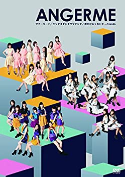 【中古】（非常に良い）マナーモード/キソクタダシクウツクシク/君だけじゃないさ...friends [DVD]