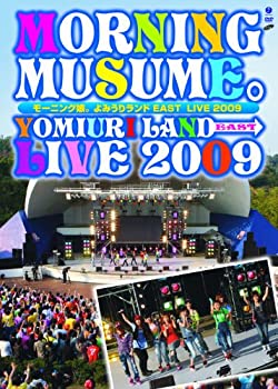 【中古】モーニング娘。よみうりランドEAST LIVE 2009 [DVD]【メーカー名】アップフロントワークス(ゼティマ)【メーカー型番】【ブランド名】Zetima【商品説明】モーニング娘。よみうりランドEAST LIVE 2009 [DVD]中古品のため使用に伴うキズ等がございますが、問題なくご使用頂ける商品です。画像はイメージ写真ですので商品のコンディション、付属品の有無については入荷の度異なります。当店にて、動作確認・点検・アルコール等のクリーニングを施しております。中古品のため限定特典や補償等は、商品名、説明に記載があっても付属しておりません予めご了承下さい。当店では初期不良に限り、商品到着から7日間は返品を 受付けております。他モールとの併売品の為、完売の際はご連絡致しますのでご了承ください。ご注文からお届けまで1、ご注文⇒ご注文は24時間受け付けております。2、注文確認⇒ご注文後、当店から注文確認メールを送信します。3、お届けまで3〜10営業日程度とお考え下さい。4、入金確認⇒前払い決済をご選択の場合、ご入金確認後、配送手配を致します。5、出荷⇒配送準備が整い次第、出荷致します。配送業者、追跡番号等の詳細をメール送信致します。6、到着⇒出荷後、1〜3日後に商品が到着します。　※離島、北海道、九州、沖縄は遅れる場合がございます。予めご了承下さい。お電話でのお問合せは少人数で運営の為受け付けておりませんので、メールにてお問合せお願い致します。営業時間　月〜金　10:00〜17:00お客様都合によるご注文後のキャンセル・返品はお受けしておりませんのでご了承下さい。