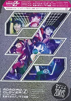 【中古】ももクロ春の一大事2012~横浜アリーナ まさかの2DAYS~ DVD-BOX【初回限定盤】【メーカー名】キングレコード【メーカー型番】【ブランド名】【商品説明】ももクロ春の一大事2012~横浜アリーナ まさかの2DAYS~ DVD-BOX【初回限定盤】中古品のため使用に伴うキズ等がございますが、問題なくご使用頂ける商品です。画像はイメージ写真ですので商品のコンディション、付属品の有無については入荷の度異なります。当店にて、動作確認・点検・アルコール等のクリーニングを施しております。中古品のため限定特典や補償等は、商品名、説明に記載があっても付属しておりません予めご了承下さい。当店では初期不良に限り、商品到着から7日間は返品を 受付けております。他モールとの併売品の為、完売の際はご連絡致しますのでご了承ください。ご注文からお届けまで1、ご注文⇒ご注文は24時間受け付けております。2、注文確認⇒ご注文後、当店から注文確認メールを送信します。3、お届けまで3〜10営業日程度とお考え下さい。4、入金確認⇒前払い決済をご選択の場合、ご入金確認後、配送手配を致します。5、出荷⇒配送準備が整い次第、出荷致します。配送業者、追跡番号等の詳細をメール送信致します。6、到着⇒出荷後、1〜3日後に商品が到着します。　※離島、北海道、九州、沖縄は遅れる場合がございます。予めご了承下さい。お電話でのお問合せは少人数で運営の為受け付けておりませんので、メールにてお問合せお願い致します。営業時間　月〜金　10:00〜17:00お客様都合によるご注文後のキャンセル・返品はお受けしておりませんのでご了承下さい。