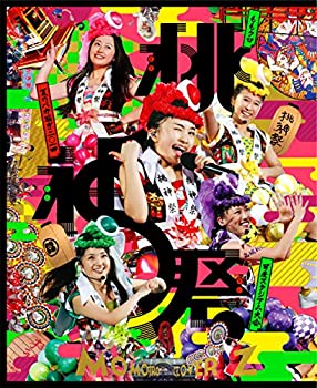 【中古】ももクロ夏のバカ騒ぎ2014 日産スタジアム大会~桃神祭~ LIVE Blu-ray BOX【メーカー名】キングレコード【メーカー型番】【ブランド名】【商品説明】ももクロ夏のバカ騒ぎ2014 日産スタジアム大会~桃神祭~ LIVE Blu-ray BOX中古品のため使用に伴うキズ等がございますが、問題なくご使用頂ける商品です。画像はイメージ写真ですので商品のコンディション、付属品の有無については入荷の度異なります。当店にて、動作確認・点検・アルコール等のクリーニングを施しております。中古品のため限定特典や補償等は、商品名、説明に記載があっても付属しておりません予めご了承下さい。当店では初期不良に限り、商品到着から7日間は返品を 受付けております。他モールとの併売品の為、完売の際はご連絡致しますのでご了承ください。ご注文からお届けまで1、ご注文⇒ご注文は24時間受け付けております。2、注文確認⇒ご注文後、当店から注文確認メールを送信します。3、お届けまで3〜10営業日程度とお考え下さい。4、入金確認⇒前払い決済をご選択の場合、ご入金確認後、配送手配を致します。5、出荷⇒配送準備が整い次第、出荷致します。配送業者、追跡番号等の詳細をメール送信致します。6、到着⇒出荷後、1〜3日後に商品が到着します。　※離島、北海道、九州、沖縄は遅れる場合がございます。予めご了承下さい。お電話でのお問合せは少人数で運営の為受け付けておりませんので、メールにてお問合せお願い致します。営業時間　月〜金　10:00〜17:00お客様都合によるご注文後のキャンセル・返品はお受けしておりませんのでご了承下さい。