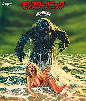 【中古】モンスター・パニック [Blu-ray]