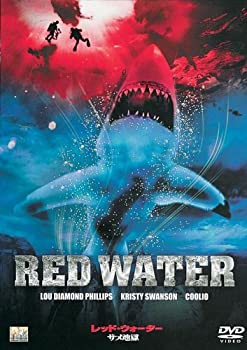 楽天GoodLifeStore【中古】（非常に良い）レッド・ウォーター/サメ地獄 [DVD]