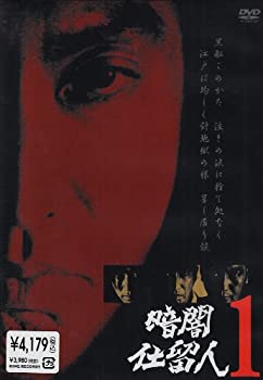 šۡɤ˰Űǻα VOL.1 [DVD]