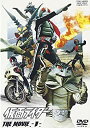 【中古】仮面ライダー THE MOVIE VOL.1 [DVD]【メーカー名】東映ビデオ【メーカー型番】【ブランド名】東映ビデオ【商品説明】仮面ライダー THE MOVIE VOL.1 [DVD]中古品のため使用に伴うキズ等がございますが、問題なくご使用頂ける商品です。画像はイメージ写真ですので商品のコンディション、付属品の有無については入荷の度異なります。当店にて、動作確認・点検・アルコール等のクリーニングを施しております。中古品のため限定特典や補償等は、商品名、説明に記載があっても付属しておりません予めご了承下さい。当店では初期不良に限り、商品到着から7日間は返品を 受付けております。他モールとの併売品の為、完売の際はご連絡致しますのでご了承ください。ご注文からお届けまで1、ご注文⇒ご注文は24時間受け付けております。2、注文確認⇒ご注文後、当店から注文確認メールを送信します。3、お届けまで3〜10営業日程度とお考え下さい。4、入金確認⇒前払い決済をご選択の場合、ご入金確認後、配送手配を致します。5、出荷⇒配送準備が整い次第、出荷致します。配送業者、追跡番号等の詳細をメール送信致します。6、到着⇒出荷後、1〜3日後に商品が到着します。　※離島、北海道、九州、沖縄は遅れる場合がございます。予めご了承下さい。お電話でのお問合せは少人数で運営の為受け付けておりませんので、メールにてお問合せお願い致します。営業時間　月〜金　10:00〜17:00お客様都合によるご注文後のキャンセル・返品はお受けしておりませんのでご了承下さい。