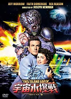 【中古】宇宙水爆戦 -HDリマスター版- [DVD]