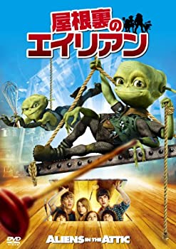 【中古】屋根裏のエイリアン [DVD]