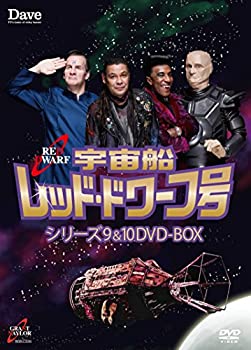 【中古】宇宙船レッド・ドワーフ号 シリーズ9 & 10 DVD-BOX