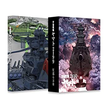 楽天GoodLifeStore【中古】宇宙戦艦ヤマト2199 星巡る方舟 （初回限定版） [Blu-ray]