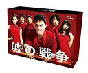 【中古】嘘の戦争 Blu-ray BOX