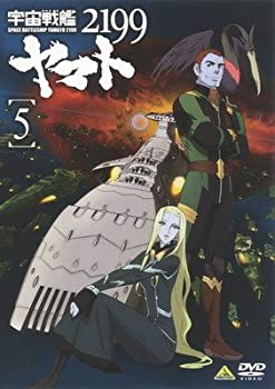 【中古】宇宙戦艦ヤマト 2199 vol.5(第15話?第18話) [レンタル落ち]【メーカー名】【メーカー型番】【ブランド名】【商品説明】宇宙戦艦ヤマト 2199 vol.5(第15話?第18話) [レンタル落ち]中古品のため使用に伴うキズ等がございますが、問題なくご使用頂ける商品です。画像はイメージ写真ですので商品のコンディション、付属品の有無については入荷の度異なります。当店にて、動作確認・点検・アルコール等のクリーニングを施しております。中古品のため限定特典や補償等は、商品名、説明に記載があっても付属しておりません予めご了承下さい。当店では初期不良に限り、商品到着から7日間は返品を 受付けております。他モールとの併売品の為、完売の際はご連絡致しますのでご了承ください。ご注文からお届けまで1、ご注文⇒ご注文は24時間受け付けております。2、注文確認⇒ご注文後、当店から注文確認メールを送信します。3、お届けまで3〜10営業日程度とお考え下さい。4、入金確認⇒前払い決済をご選択の場合、ご入金確認後、配送手配を致します。5、出荷⇒配送準備が整い次第、出荷致します。配送業者、追跡番号等の詳細をメール送信致します。6、到着⇒出荷後、1〜3日後に商品が到着します。　※離島、北海道、九州、沖縄は遅れる場合がございます。予めご了承下さい。お電話でのお問合せは少人数で運営の為受け付けておりませんので、メールにてお問合せお願い致します。営業時間　月〜金　10:00〜17:00お客様都合によるご注文後のキャンセル・返品はお受けしておりませんのでご了承下さい。