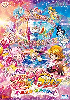 【中古】映画HUGっと! プリキュア?ふたりはプリキュア~オールスターズメモリーズ~Blu-ray