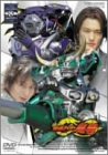 【中古】仮面ライダー龍騎 Vol.8 [DVD]