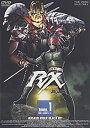 【中古】(未使用品)仮面ライダーBLACK RX VOL.1【DVD】