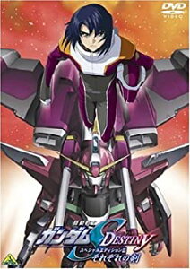 š(̤)ưΥSEED DESTINY ڥ륨ǥII 줾η [DVD]