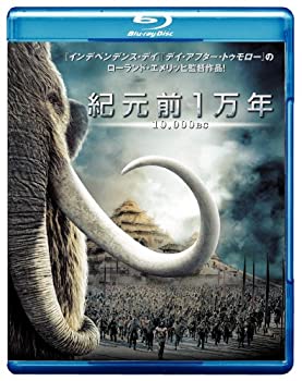 【中古】(未使用品)紀元前1万年 [Blu-ray]