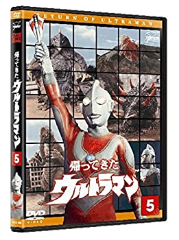 【中古】帰ってきたウルトラマン Vol.5 [DVD]