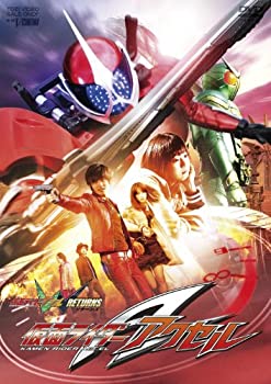 【中古】(未使用品)仮面ライダーW(ダブル) RETURNS 仮面ライダーアクセル [DVD]