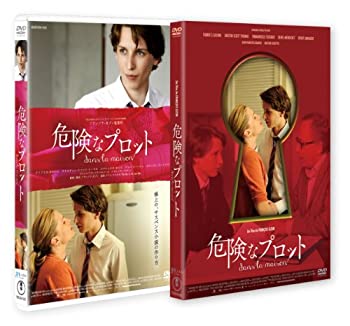 【中古】危険なプロット筒スリーブケース仕様 [DVD]