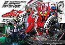 【中古】仮面ライダードライブ DVD COLLECTION 3