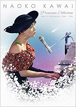 【中古】河合奈保子 プレミアムコレクション~NHK紅白歌合戦&レッツゴーヤング etc.~ [DVD]