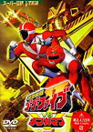 【中古】救急戦隊ゴーゴーファイブVSギンガマン [DVD]