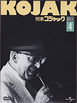 【中古】刑事コジャック DVD BOX Vol.4