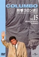 【中古】（非常に良い）刑事コロンボ 完全版 Vol.15 [DVD]【メーカー名】ユニバーサル・ピクチャーズ・ジャパン【メーカー型番】【ブランド名】【商品説明】刑事コロンボ 完全版 Vol.15 [DVD]中古品のため使用に伴うキズ等がございますが、問題なくご使用頂ける商品です。画像はイメージ写真ですので商品のコンディション、付属品の有無については入荷の度異なります。当店にて、動作確認・点検・アルコール等のクリーニングを施しております。中古品のため限定特典や補償等は、商品名、説明に記載があっても付属しておりません予めご了承下さい。当店では初期不良に限り、商品到着から7日間は返品を 受付けております。他モールとの併売品の為、完売の際はご連絡致しますのでご了承ください。ご注文からお届けまで1、ご注文⇒ご注文は24時間受け付けております。2、注文確認⇒ご注文後、当店から注文確認メールを送信します。3、お届けまで3〜10営業日程度とお考え下さい。4、入金確認⇒前払い決済をご選択の場合、ご入金確認後、配送手配を致します。5、出荷⇒配送準備が整い次第、出荷致します。配送業者、追跡番号等の詳細をメール送信致します。6、到着⇒出荷後、1〜3日後に商品が到着します。　※離島、北海道、九州、沖縄は遅れる場合がございます。予めご了承下さい。お電話でのお問合せは少人数で運営の為受け付けておりませんので、メールにてお問合せお願い致します。営業時間　月〜金　10:00〜17:00お客様都合によるご注文後のキャンセル・返品はお受けしておりませんのでご了承下さい。