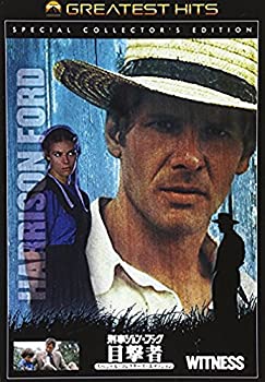 楽天GoodLifeStore【中古】刑事ジョン・ブック 目撃者 スペシャル・コレクターズ・エディ [DVD]