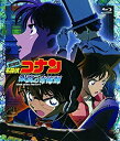【中古】(非常に良い)劇場版 名探偵コナン 銀翼の奇術師(マジシャン)(Blu-ray)