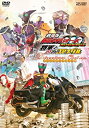 【中古】劇場版 仮面ライダーOOO（オーズ） WONDERFUL 将軍と21のコアメダル ディレクターズカット版【DVD】【メーカー名】TOEI COMPANY LTD.(TOE)(D)【メーカー型番】【ブランド名】東映ビデオ【商品説明】劇場版 仮面ライダーOOO（オーズ） WONDERFUL 将軍と21のコアメダル ディレクターズカット版【DVD】中古品のため使用に伴うキズ等がございますが、問題なくご使用頂ける商品です。画像はイメージ写真ですので商品のコンディション、付属品の有無については入荷の度異なります。当店にて、動作確認・点検・アルコール等のクリーニングを施しております。中古品のため限定特典や補償等は、商品名、説明に記載があっても付属しておりません予めご了承下さい。当店では初期不良に限り、商品到着から7日間は返品を 受付けております。他モールとの併売品の為、完売の際はご連絡致しますのでご了承ください。ご注文からお届けまで1、ご注文⇒ご注文は24時間受け付けております。2、注文確認⇒ご注文後、当店から注文確認メールを送信します。3、お届けまで3〜10営業日程度とお考え下さい。4、入金確認⇒前払い決済をご選択の場合、ご入金確認後、配送手配を致します。5、出荷⇒配送準備が整い次第、出荷致します。配送業者、追跡番号等の詳細をメール送信致します。6、到着⇒出荷後、1〜3日後に商品が到着します。　※離島、北海道、九州、沖縄は遅れる場合がございます。予めご了承下さい。お電話でのお問合せは少人数で運営の為受け付けておりませんので、メールにてお問合せお願い致します。営業時間　月〜金　10:00〜17:00お客様都合によるご注文後のキャンセル・返品はお受けしておりませんのでご了承下さい。