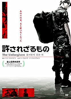 【中古】許されざるもの LBX-908 [DVD]【メーカー名】エー・アール・シー株式会社【メーカー型番】【ブランド名】Arc【商品説明】許されざるもの LBX-908 [DVD]中古品のため使用に伴うキズ等がございますが、問題なくご使用頂...