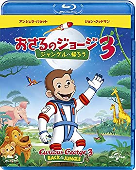 【中古】（非常に良い）劇場版 おさるのジョージ3/ジャングルへ帰ろう [Blu-ray]