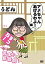 【中古】吉本新喜劇DVD アメちゃんあげるわよ! 編(すっちー座長) 4,599円