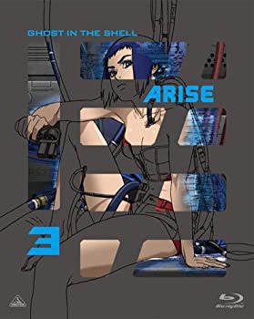 【中古】（非常に良い）攻殻機動隊ARISE (GHOST IN THE SHELL ARISE) 3 [Blu-ray]
