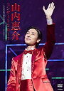 【中古】山内惠介 コンサート2017~まだ見ぬ歌の巓(いただき)を目指して! ~ [DVD]【メーカー名】ビクターエンタテインメント【メーカー型番】【ブランド名】コロムビアミュージックエンタテインメント【商品説明】山内惠介 コンサート2017~まだ見ぬ歌の巓(いただき)を目指して! ~ [DVD]中古品のため使用に伴うキズ等がございますが、問題なくご使用頂ける商品です。画像はイメージ写真ですので商品のコンディション、付属品の有無については入荷の度異なります。当店にて、動作確認・点検・アルコール等のクリーニングを施しております。中古品のため限定特典や補償等は、商品名、説明に記載があっても付属しておりません予めご了承下さい。当店では初期不良に限り、商品到着から7日間は返品を 受付けております。他モールとの併売品の為、完売の際はご連絡致しますのでご了承ください。ご注文からお届けまで1、ご注文⇒ご注文は24時間受け付けております。2、注文確認⇒ご注文後、当店から注文確認メールを送信します。3、お届けまで3〜10営業日程度とお考え下さい。4、入金確認⇒前払い決済をご選択の場合、ご入金確認後、配送手配を致します。5、出荷⇒配送準備が整い次第、出荷致します。配送業者、追跡番号等の詳細をメール送信致します。6、到着⇒出荷後、1〜3日後に商品が到着します。　※離島、北海道、九州、沖縄は遅れる場合がございます。予めご了承下さい。お電話でのお問合せは少人数で運営の為受け付けておりませんので、メールにてお問合せお願い致します。営業時間　月〜金　10:00〜17:00お客様都合によるご注文後のキャンセル・返品はお受けしておりませんのでご了承下さい。