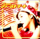 【中古】松浦亜弥 ファーストコンサートツアー 2002春 ファーストデート [DVD]