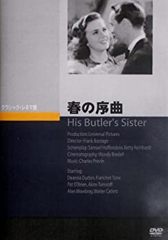 【中古】(未使用品)春の序曲 [DVD]