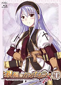 【中古】(未使用品)祝福のカンパネラ 第4巻 [Blu-ray]